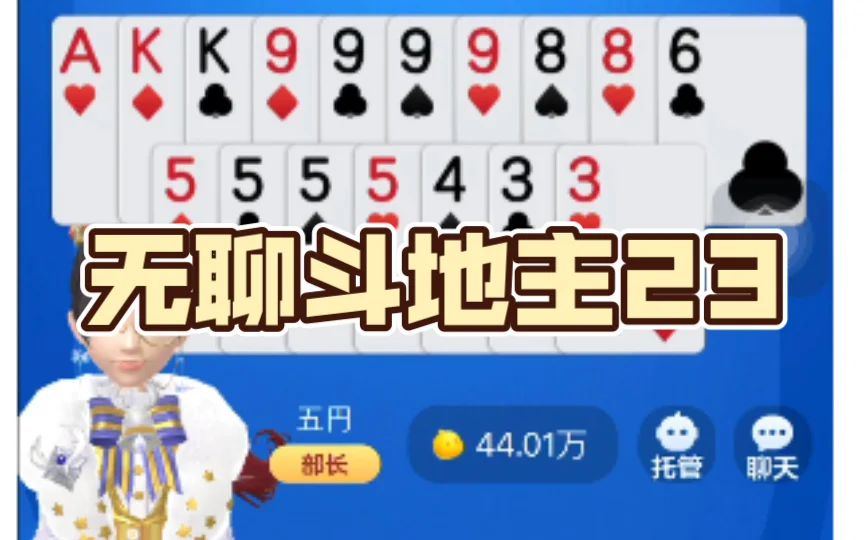 c7娱乐APP专属优惠页面