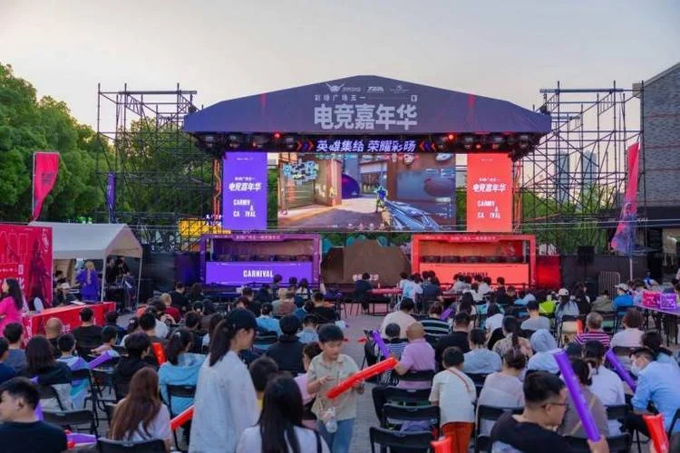 c7娱乐品牌视觉展示-庆典与荣誉时刻
