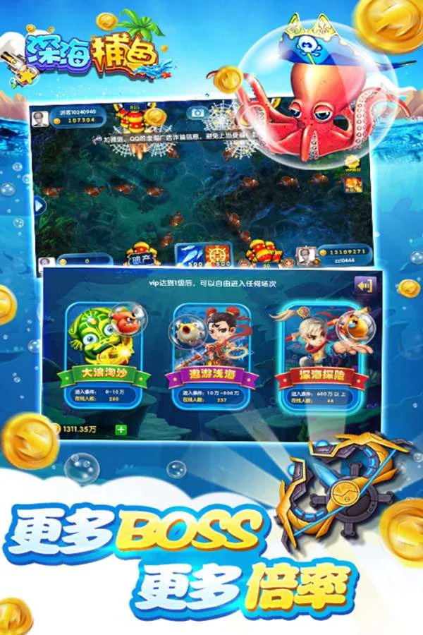 竞技捕鱼对战模式 - c7娱乐pg wwwc789app - 高端娱乐门户 | 专业服务标杆