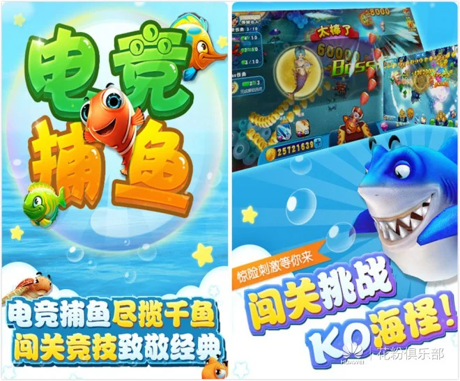 Boss捕鱼挑战模式 - c7娱乐pg wwwc789app - 高端娱乐门户 | 专业服务标杆
