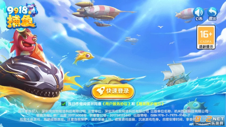 多种炮台武器系统展示 - c7娱乐pg wwwc789app - 高端娱乐门户 | 专业服务标杆